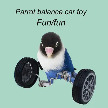Игрушка для попугая, игрушка для балансировки попугая, игрушка для дрессировки домашних животных, мини-двухрядные роликовые коньки для попугаев, повышающие интеллект птиц
