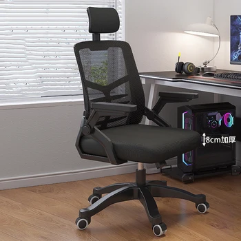 Поясничная поддержка Офисного кресла Black Gamer Neck Support Офисное кресло с высокой Спинкой на Колесиках Cadeira Para Computador Офисная Мебель