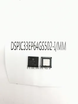 Встроенный чип DSPIC33EP64GS502-I/MM QFN-28 Оригинальный Новый