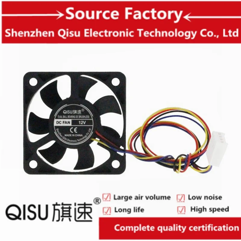 QISU-FAN 5010 гидравлический подшипник PWM четырехпроводной 12 В 5 В 50 * 50 * 10 мм 5 см охлаждающий вентилятор - 0