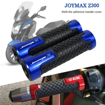 Для SYM Sanyang JOYMAX Z300 JoymaxZ Nine Sister Модифицированный Руль Управления для Мотоциклов Резиновая Крышка Руля Управления для Мотоциклов Ручка Аксессуары Для Мотоциклов
