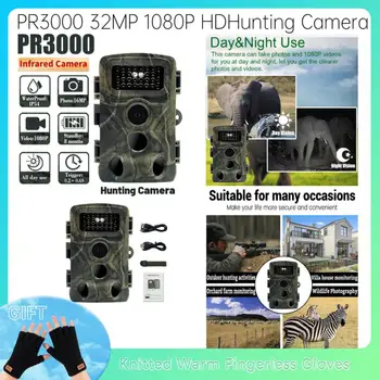 Наружная камера слежения 32MP 1080P HD Водонепроницаемая охота на диких животных, разведывательная игра, инфракрасная камера-ловушка ночного видения