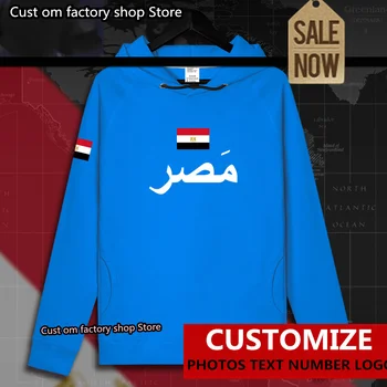 Египет EGY Egyptian EG мужская толстовка с капюшоном, пуловеры, толстовки, мужская толстовка, новая уличная одежда, Спортивная одежда, спортивный костюм, национальный флаг 01