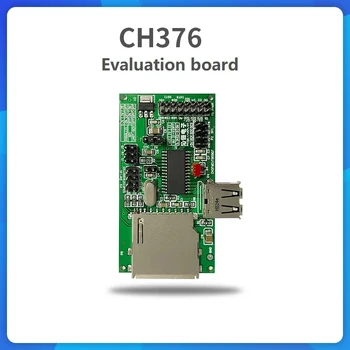 Плата разработки CH376S-EVT U диск SD карта управление файлами Контроль функционального применения