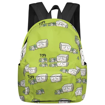 Милые женские и мужские рюкзаки с рисунком зеленого Тофу, водонепроницаемый школьный рюкзак для студентов, мальчиков и девочек, набор для ноутбука и книг Mochilas