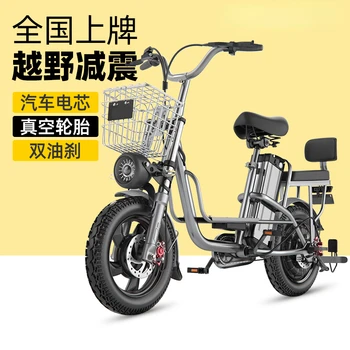 Электрический велосипед Взрослый Электрический мотоцикл Скутер Детский Литиевый аккумулятор Аккумуляторная батарея Автомобиль