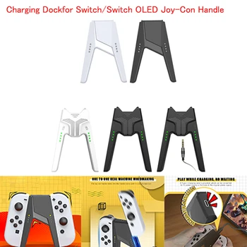Игровой Контроллер Левая и Правая Зарядная Док-станция, V-Образная Подставка Для Зарядного Устройства Геймпада Для Nintendo Switch/Ручка Переключателя OLED Joy-con