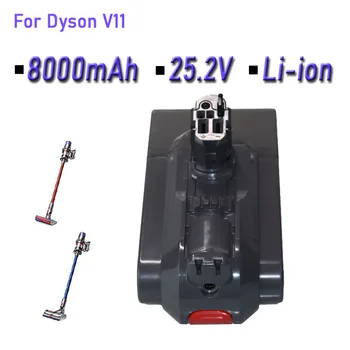 Литиевая аккумуляторная батарея 25,2 В 6000 мАч/8000 мАч для пылесосов Dyson V11