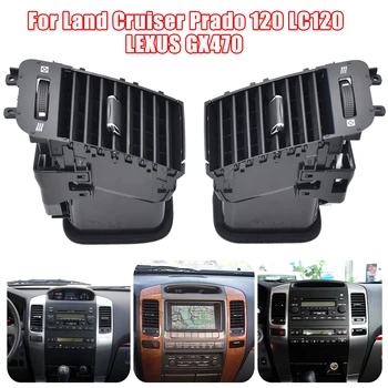 LHD Новая Панель Вентиляционных Отверстий Кондиционера A/C Для Land Cruiser Prado 120 LC120 LEXUS GX470 55563-10050
