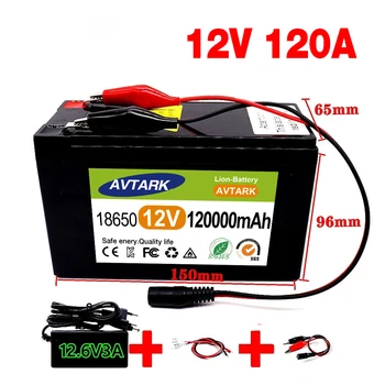 12V 120Ah 120000mAh 18650 литиевая батарея 30A распылитель встроенный сильноточный аккумулятор электромобиля BMS + зарядное устройство 12.6V