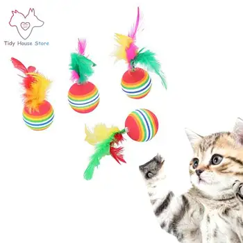 1шт Забавный шарик из перьев цвета радуги Игрушка для кошек Красочный маленький шарик Игрушка-дразнилка для домашних животных