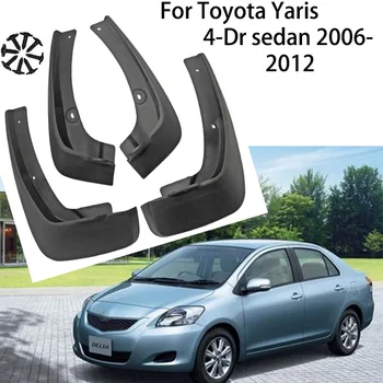 Для Toyota Yaris 4-Dr седан 2006-2012 2007 2008 2009 2010 2011 Аксессуары для защиты от брызг переднего заднего крыла автомобиля