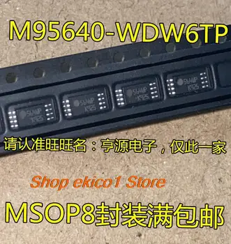 10 штук оригинальных M95640 M95640-WDW6TP 564WP MSOP-8