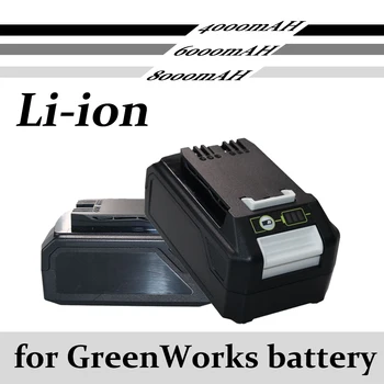 Литиевая батарея емкостью 24 В 4.0/6.0/8.0 Ач для инструментов GreenWorks BAG711 BAG708