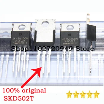 50-100ШТ SKD502T TO-220 N-канальный полевой транзистор 85V 120A 100%Новый Оригинал