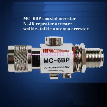 Коаксиальный разрядник MC-6BP, подходит для ретранслятора N-JK, антенны рации, диапазон частот: DC-6000 МГц