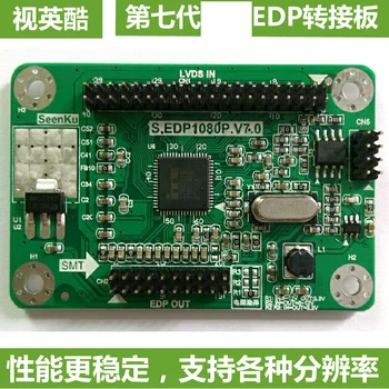 Плата адаптера LVDS к EDP Плата драйвера EDP плата адаптера LVDS к edp Поддерживает несколько разрешений