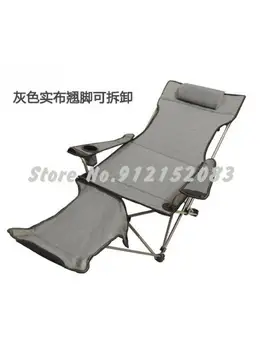 Комплектация Ai Дорожное складное кресло для рыбалки, портативная пляжная кровать для ланча, кресло для рыбалки на открытом воздухе