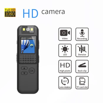 Мини-цифровая камера HD 1080P, Видеомагнитофон для улицы, Портативная камера для велосипеда, Носимый полицейский Видеомагнитофон правоохранительных органов.