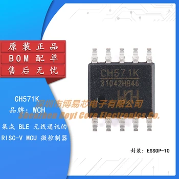 Оригинальный Подлинный CH571K ESSOP-10 со встроенной беспроводной связью BLE, 32-разрядный чип микроконтроллера RISC